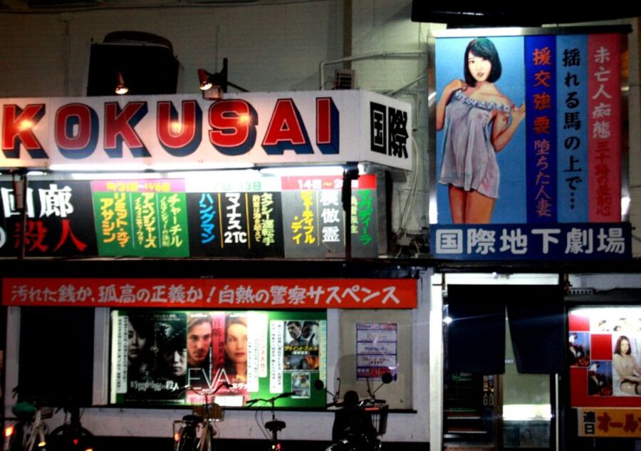 Osaka: Deep Backstreets Walking Tour with Dinner Option - The abandoned properties and a difficult past
